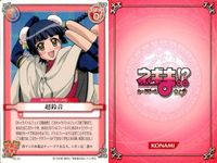 ネギま！ まとめ 長瀬楓 宮崎のどか 見習い魔法使い エヴァ 四葉五月 宮崎のどか 近衛木乃香 和泉亜子 大河内アキラ N2-23 N2-30 N2-40 N2-08 N2-32 N2-30 N2-16 N2-06 N2-10 ネギま カードゲーム サムネイル 10