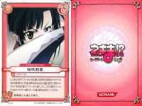 ネギま！ まとめ 長瀬楓 宮崎のどか 見習い魔法使い エヴァ 四葉五月 宮崎のどか 近衛木乃香 和泉亜子 大河内アキラ N2-23 N2-30 N2-40 N2-08 N2-32 N2-30 N2-16 N2-06 N2-10 ネギま カードゲーム サムネイル 3