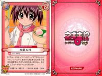 ネギま！ まとめ 長瀬楓 宮崎のどか 見習い魔法使い エヴァ 四葉五月 宮崎のどか 近衛木乃香 和泉亜子 大河内アキラ N2-23 N2-30 N2-40 N2-08 N2-32 N2-30 N2-16 N2-06 N2-10 ネギま カードゲーム サムネイル 8