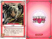 ネギま！ まとめ 長瀬楓 宮崎のどか 見習い魔法使い エヴァ 四葉五月 宮崎のどか 近衛木乃香 和泉亜子 大河内アキラ N2-23 N2-30 N2-40 N2-08 N2-32 N2-30 N2-16 N2-06 N2-10 ネギま カードゲーム サムネイル 9
