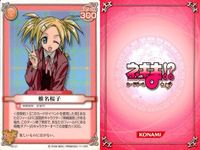 ネギま！ まとめ 長瀬楓 宮崎のどか 見習い魔法使い エヴァ 四葉五月 宮崎のどか 近衛木乃香 和泉亜子 大河内アキラ N2-23 N2-30 N2-40 N2-08 N2-32 N2-30 N2-16 N2-06 N2-10 ネギま カードゲーム サムネイル 7