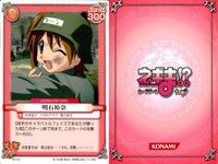 ネギま！ まとめ 長瀬楓 宮崎のどか 見習い魔法使い エヴァ 四葉五月 宮崎のどか 近衛木乃香 和泉亜子 大河内アキラ N2-23 N2-30 N2-40 N2-08 N2-32 N2-30 N2-16 N2-06 N2-10 ネギま カードゲーム サムネイル 2