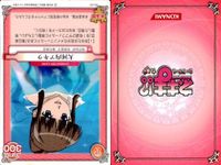 ネギま！ まとめ 長瀬楓 宮崎のどか 見習い魔法使い エヴァ 四葉五月 宮崎のどか 近衛木乃香 和泉亜子 大河内アキラ N2-23 N2-30 N2-40 N2-08 N2-32 N2-30 N2-16 N2-06 N2-10 ネギま カードゲーム サムネイル 5