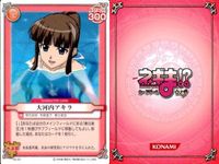 ネギま！ まとめ 近衛木乃香 古菲 ネギ 緒織茶々丸 鳴滝史伽 葉加瀬聡美 ネギ 宮崎のどか 神楽坂明日菜 N2-16 N2-14 N3-27 N3-09 N2-26 N2-29 N2-28 N2-30 N2-12 ネギま カードゲーム サムネイル 4
