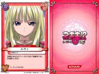 ネギま！ まとめ 近衛木乃香 古菲 ネギ 緒織茶々丸 鳴滝史伽 葉加瀬聡美 ネギ 宮崎のどか 神楽坂明日菜 N2-16 N2-14 N3-27 N3-09 N2-26 N2-29 N2-28 N2-30 N2-12 ネギま カードゲーム サムネイル 7