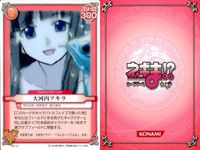 ネギま！ まとめ 近衛木乃香 古菲 ネギ 緒織茶々丸 鳴滝史伽 葉加瀬聡美 ネギ 宮崎のどか 神楽坂明日菜 N2-16 N2-14 N3-27 N3-09 N2-26 N2-29 N2-28 N2-30 N2-12 ネギま カードゲーム サムネイル 2