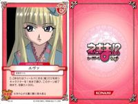 ネギま！ まとめ 近衛木乃香 古菲 ネギ 緒織茶々丸 鳴滝史伽 葉加瀬聡美 ネギ 宮崎のどか 神楽坂明日菜 N2-16 N2-14 N3-27 N3-09 N2-26 N2-29 N2-28 N2-30 N2-12 ネギま カードゲーム サムネイル 5
