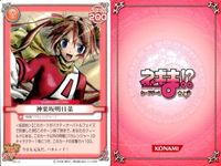 ネギま！ まとめ 古菲 古菲 古菲 プレゼント 古菲 和泉亜子 ネギ 早乙女ハルナ エヴァ N2-13 N2-14 N2-13 N3-41 N2-14 N2-36 N2-28 N2-17 N2-08 ネギま カードゲーム サムネイル 10