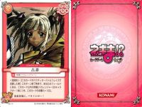 ネギま！ まとめ 古菲 古菲 古菲 プレゼント 古菲 和泉亜子 ネギ 早乙女ハルナ エヴァ N2-13 N2-14 N2-13 N3-41 N2-14 N2-36 N2-28 N2-17 N2-08 ネギま カードゲーム サムネイル 3