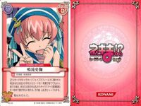 ネギま！ まとめ 古菲 古菲 古菲 プレゼント 古菲 和泉亜子 ネギ 早乙女ハルナ エヴァ N2-13 N2-14 N2-13 N3-41 N2-14 N2-36 N2-28 N2-17 N2-08 ネギま カードゲーム サムネイル 6