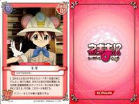 ネギま！ まとめ 古菲 古菲 古菲 プレゼント 古菲 和泉亜子 ネギ 早乙女ハルナ エヴァ N2-13 N2-14 N2-13 N3-41 N2-14 N2-36 N2-28 N2-17 N2-08 ネギま カードゲーム サムネイル 8