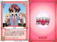 ネギま！ まとめ 古菲 古菲 古菲 プレゼント 古菲 和泉亜子 ネギ 早乙女ハルナ エヴァ N2-13 N2-14 N2-13 N3-41 N2-14 N2-36 N2-28 N2-17 N2-08 ネギま カードゲーム サムネイル 4