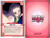 ネギま！ まとめ ネギま カードゲーム サムネイル 3