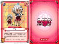 ネギま！ まとめ ネギま カードゲーム サムネイル 5
