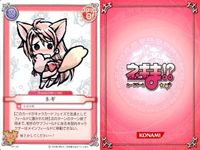 ネギま！ まとめ ネギま カードゲーム サムネイル 9
