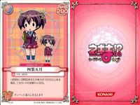 ネギま！ まとめ ネギま カードゲーム サムネイル 8