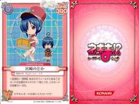 ネギま！ まとめ ネギま カードゲーム サムネイル 6