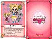 ネギま！ まとめ ネギま カードゲーム サムネイル 10