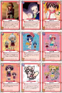 ネギま！ まとめ ネギま カードゲーム サムネイル 1