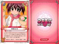 ネギま！ まとめ ネギま カードゲーム サムネイル 4