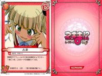 ネギま！ まとめ 長瀬楓 綾瀬夕映 四葉五月 ザジ 宮崎のどか 鳴滝史伽 四葉五月 ネギ 椎名桜子 N2-23 N2-03 N2-32 NY-31 NY-27 NY-23 NY-30 NY-36 NY-17 ネギま カードゲーム サムネイル 4