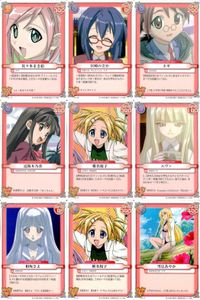 ネギま！ まとめ 佐々木まき絵／宮崎のどか／ネギ／近衛木乃香／椎名桜子／エヴァ／相坂さよ／椎名桜子／雪広あやか ネギま カードゲーム サムネイル 1