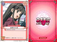 ネギま！ まとめ 佐々木まき絵／宮崎のどか／ネギ／近衛木乃香／椎名桜子／エヴァ／相坂さよ／椎名桜子／雪広あやか ネギま カードゲーム サムネイル 5