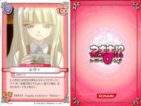 ネギま！ まとめ 佐々木まき絵／宮崎のどか／ネギ／近衛木乃香／椎名桜子／エヴァ／相坂さよ／椎名桜子／雪広あやか ネギま カードゲーム サムネイル 7