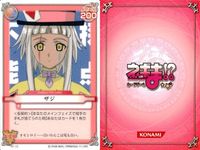 ネギま！ まとめ 綾瀬夕映／エヴァ／ザジ／柿崎美砂／宮崎のどか／ザジ／鳴滝史伽／ザジ／柿崎美砂 ネギま カードゲーム サムネイル 9