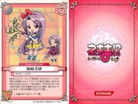 ネギま！ まとめ 綾瀬夕映／エヴァ／ザジ／柿崎美砂／宮崎のどか／ザジ／鳴滝史伽／ザジ／柿崎美砂 ネギま カードゲーム サムネイル 10