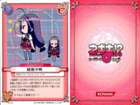 ネギま！ まとめ 神楽坂明日菜／綾瀬夕映／長谷川千雨／ネギ／長瀬楓／ザジ／村上夏美／桜咲刹那／春日美空 ネギま カードゲーム サムネイル 3