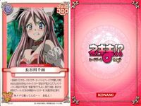 ネギま！ まとめ 神楽坂明日菜／綾瀬夕映／長谷川千雨／ネギ／長瀬楓／ザジ／村上夏美／桜咲刹那／春日美空 ネギま カードゲーム サムネイル 4