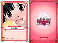 ネギま！ まとめ 行け！まほら戦隊バカレンジャー！／桜咲刹那／綾瀬夕映／鳴滝史伽／エヴァ／佐々木まき絵／和泉亜子／葉加瀬聡美／古菲 ネギま カードゲーム サムネイル 3