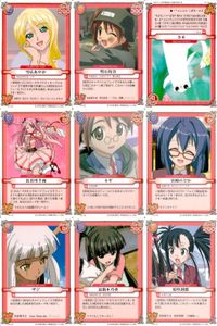 ネギま！ まとめ 雪広あやか／明石裕奈／長谷川千雨／ネギ／宮崎のどか／ザジ／近衛木乃香／桜咲刹那 ネギま カードゲーム サムネイル 1