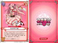 ネギま！ まとめ 雪広あやか／明石裕奈／長谷川千雨／ネギ／宮崎のどか／ザジ／近衛木乃香／桜咲刹那 ネギま カードゲーム サムネイル 5