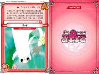 ネギま！ まとめ 雪広あやか／明石裕奈／長谷川千雨／ネギ／宮崎のどか／ザジ／近衛木乃香／桜咲刹那 ネギま カードゲーム サムネイル 4