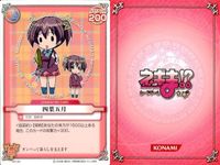 ネギま！ まとめ 行け！まほら戦隊バカレンジャー！／大河内アキラ／鳴滝史伽／エヴァ／宮崎のどか／近衛木乃香／緒繰茶々丸／四葉五月／佐々木まき絵 ネギま カードゲーム サムネイル 9