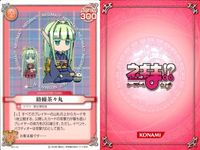 ネギま！ まとめ 行け！まほら戦隊バカレンジャー！／大河内アキラ／鳴滝史伽／エヴァ／宮崎のどか／近衛木乃香／緒繰茶々丸／四葉五月／佐々木まき絵 ネギま カードゲーム サムネイル 8