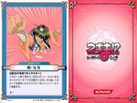 ネギま！ まとめ 早乙女ハルナ／桜咲刹那／桜咲刹那／鳴滝史伽／和泉亜子／古菲／楓・見参／春日美空／綾瀬夕映 ネギま カードゲーム サムネイル 8