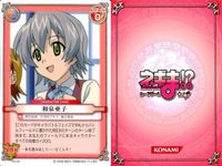 ネギま！ まとめ 早乙女ハルナ／桜咲刹那／桜咲刹那／鳴滝史伽／和泉亜子／古菲／楓・見参／春日美空／綾瀬夕映 ネギま カードゲーム サムネイル 6
