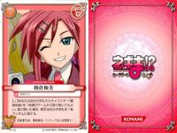 Negima Card Game Lot Konoe Konoka Sakurasaki Setsuna サムネイル 5
