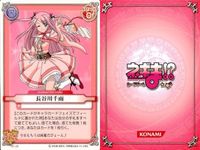 Negima Card Game Lot Konoe Konoka Sakurasaki Setsuna サムネイル 7