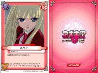 Negima Card Game Lot Konoe Konoka Sakurasaki Setsuna サムネイル 8
