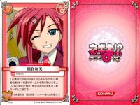 Negima Card Game Lot Konoe Konoka Sakurasaki Setsuna サムネイル 6