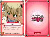 Negima Card Game Lot Konoe Konoka Sakurasaki Setsuna サムネイル 10