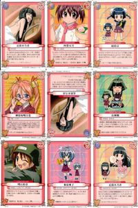 ネギま！ まとめ 近衛木乃香／四葉五月／超鈴音／神楽坂明日菜／長瀬楓／明石裕奈／和泉亜子／近衛木乃香 ネギま カードゲーム サムネイル 1