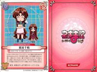 ネギま！ まとめ 椎名桜子 雪広あやか 宮崎のどか 超鈴音 柿崎美砂 神楽坂明日菜 カモ 鳴滝史伽 那波千鶴 N3-20 N3-32 N3-31 N3-24 NY-07 NY-08 NY-33 NY-23 NY-21 ネギま カードゲーム サムネイル 10