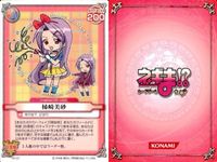 ネギま！ まとめ 椎名桜子 雪広あやか 宮崎のどか 超鈴音 柿崎美砂 神楽坂明日菜 カモ 鳴滝史伽 那波千鶴 N3-20 N3-32 N3-31 N3-24 NY-07 NY-08 NY-33 NY-23 NY-21 ネギま カードゲーム サムネイル 6