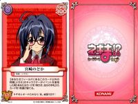 ネギま！ まとめ 椎名桜子 雪広あやか 宮崎のどか 超鈴音 柿崎美砂 神楽坂明日菜 カモ 鳴滝史伽 那波千鶴 N3-20 N3-32 N3-31 N3-24 NY-07 NY-08 NY-33 NY-23 NY-21 ネギま カードゲーム サムネイル 4