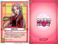 ネギま！ まとめ 雪広あやか 葉加瀬聡美 佐々木まき絵 春日美空 宮崎のどか 柿崎美砂 近衛木乃香 元気になる注射 椎名桜子 N3-32 N3-28 N3-18 N3-08 N3-30 N3-04 N3-14 N3-37 ネギま カードゲーム サムネイル 7